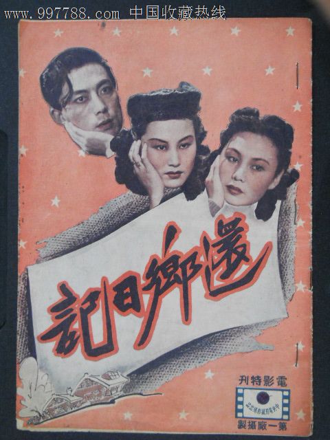 日本京都橘大学文凭毕业证怎么买高仿